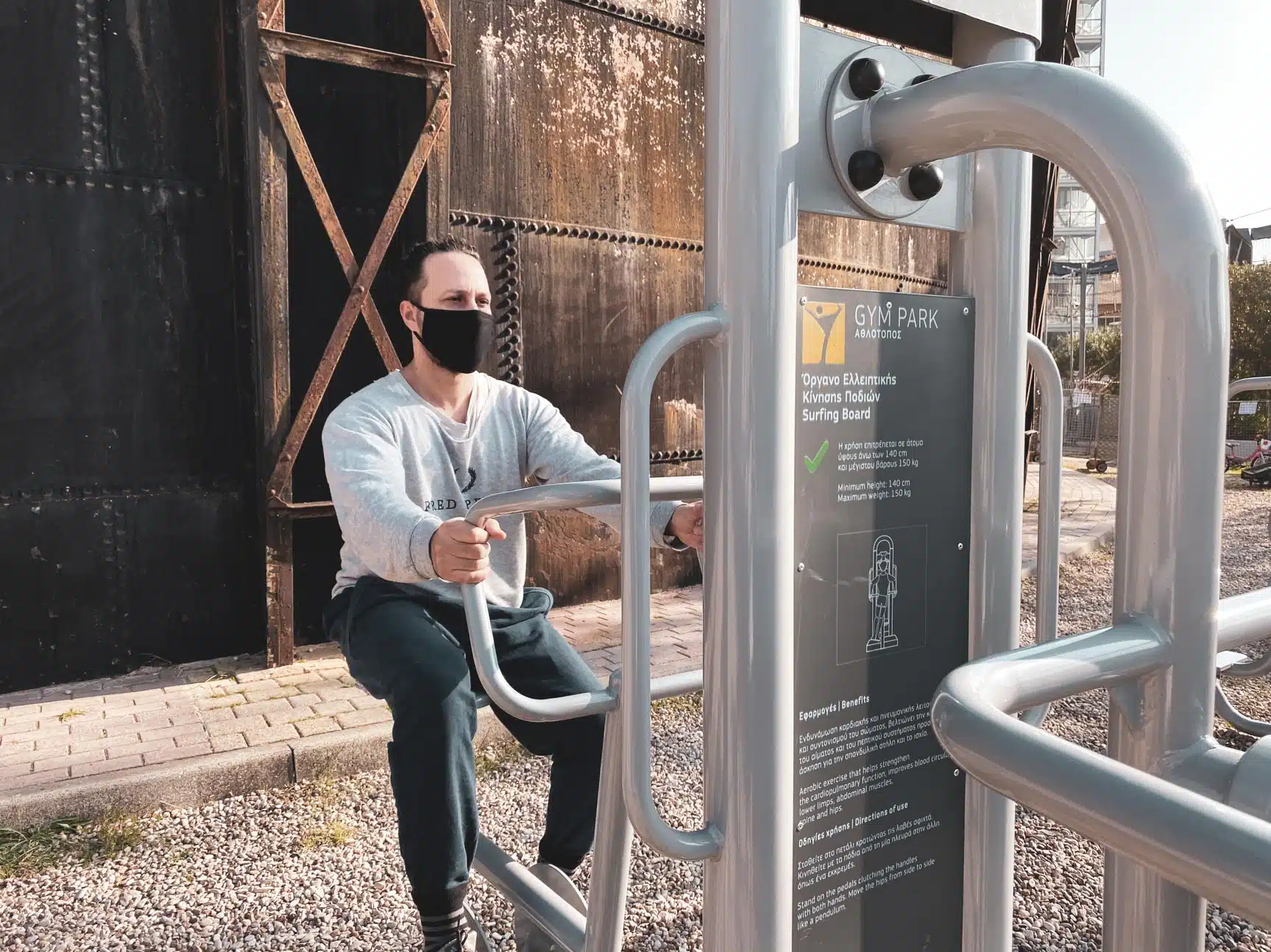 Insights Greece - Keeping Fit During Lockdown in Athens Insights Greece - Keeping Fit During Lockdown in Athens