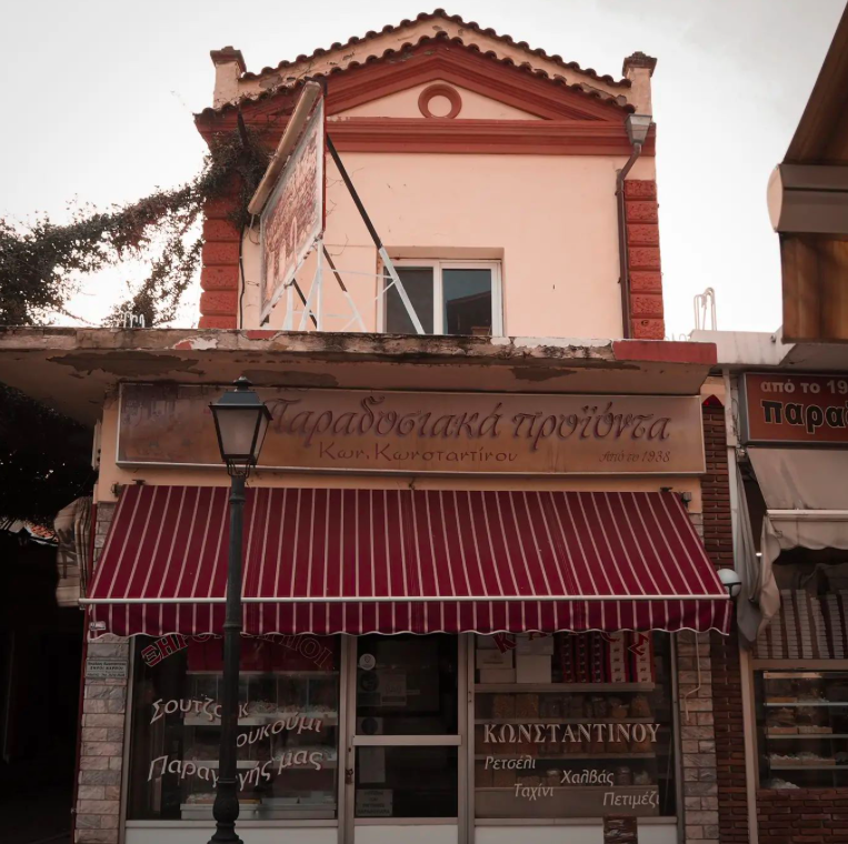 Insights Greece - Komotini Like a Local