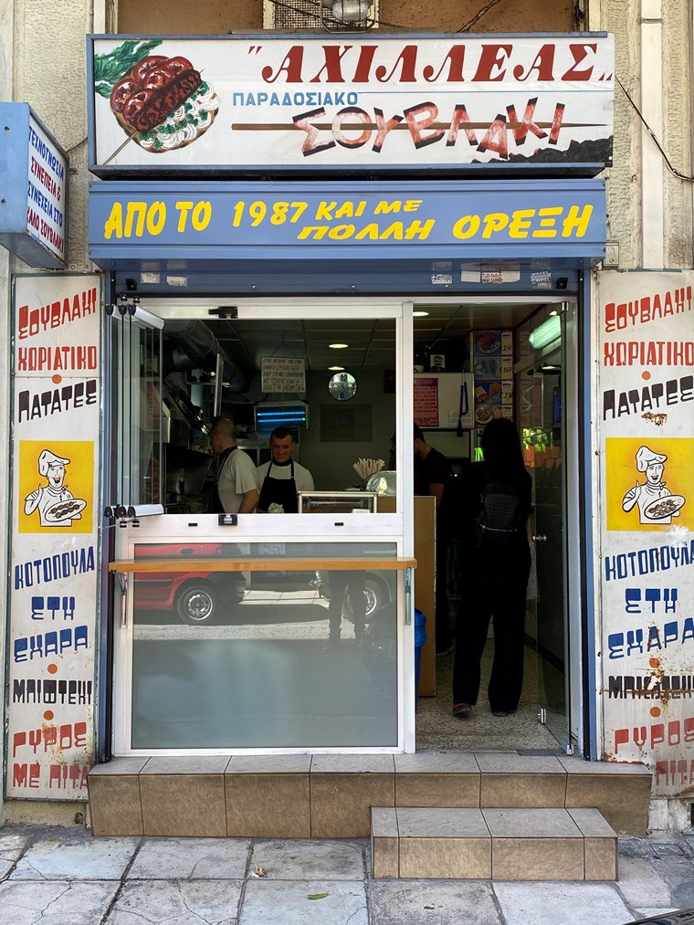 Insights Greece - Top 10 Souvlaki Shops in Athens