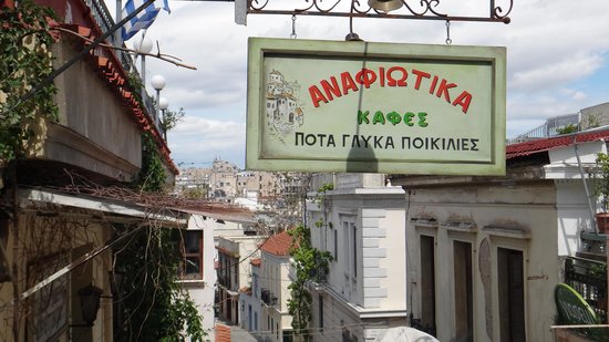 Insights Greece - Best Cafes in Plaka 